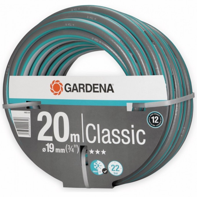 Шланг GARDENA CLASSIC 19 мм (3/4) х 20 м 18022-20.000.00